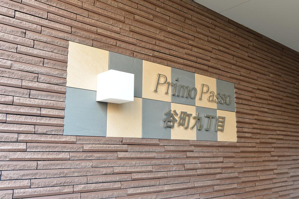 Ferienwohnung Of High Grade Nippombashi Ōsaka Exterior foto